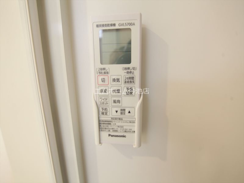 ハーモニーテラス楓 その他設備