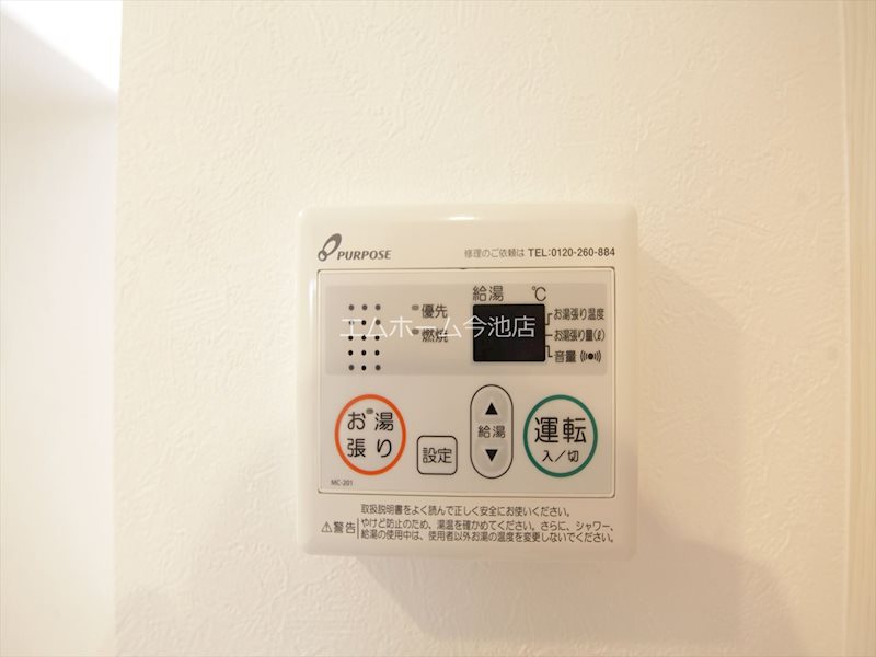 ハーモニーテラス楓 その他設備