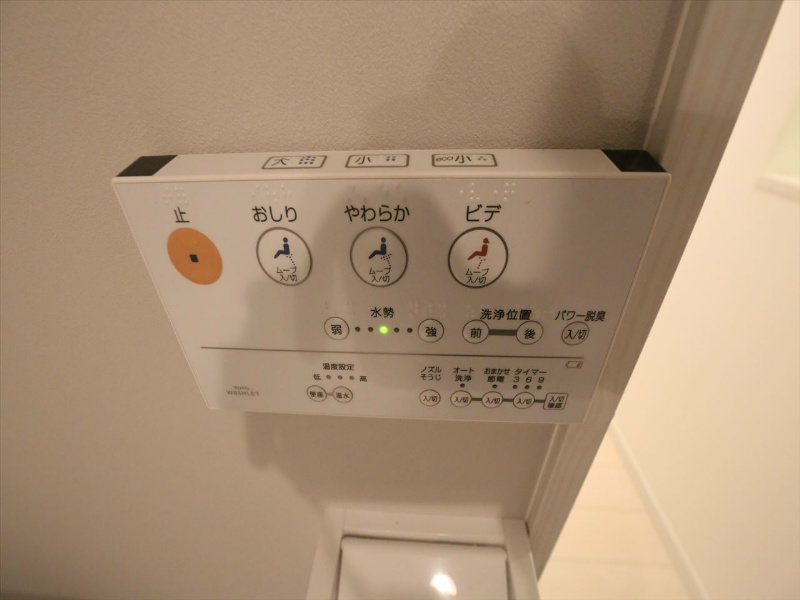 ティーダII トイレ