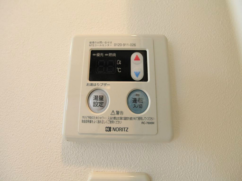 リヴシティ栄 その他設備