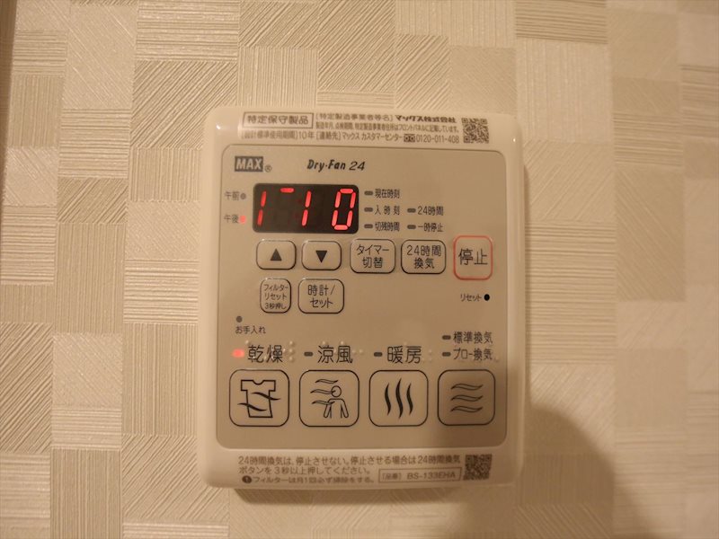 S-RESIDENCE名駅West その他設備