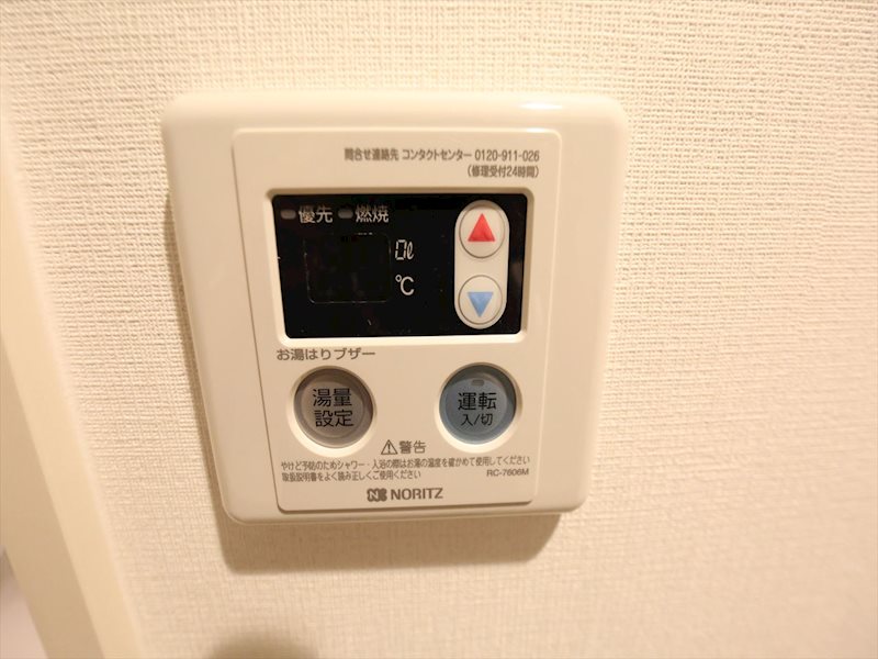 リブリ・アルバ中村公園 その他設備