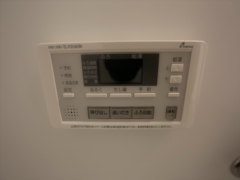 ｉ－ＣＵＢＥ（アイキューブ） その他設備