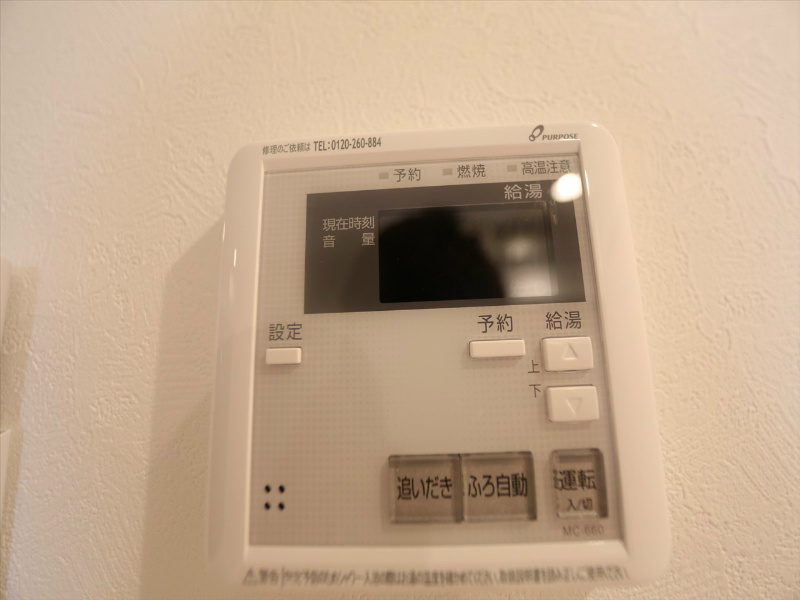 ｉ－ＣＵＢＥ（アイキューブ） その他設備