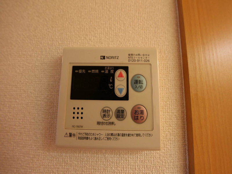 リアライズ沢下町Ｉ その他設備