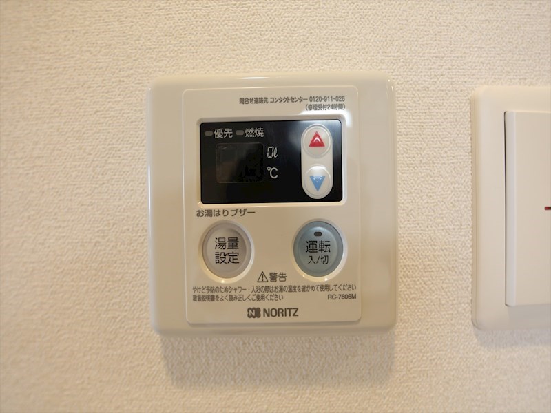 プレサンス広小路通葵 その他設備
