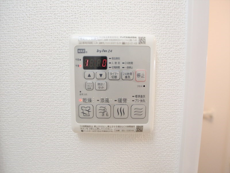 エステムコート名古屋新栄アクシス その他設備
