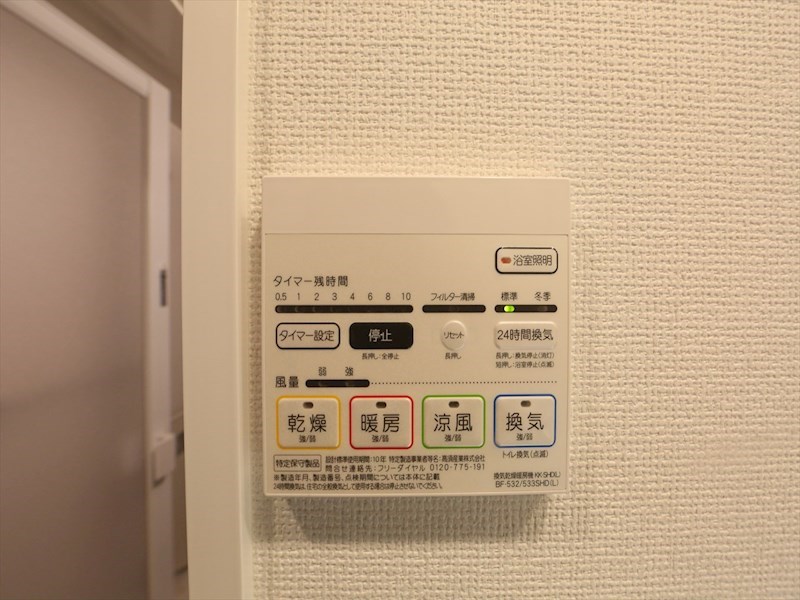 エステムコート名古屋新栄アクシス その他設備