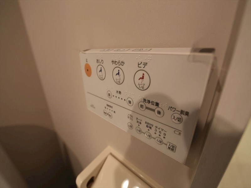 リデンテ辰巳 トイレ
