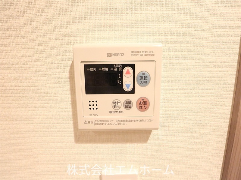 パークアクシス名古屋山王 その他設備