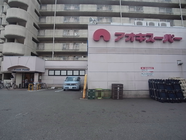 ｈａｌｅ'ａ八田（ハレアハッタ） スーパー