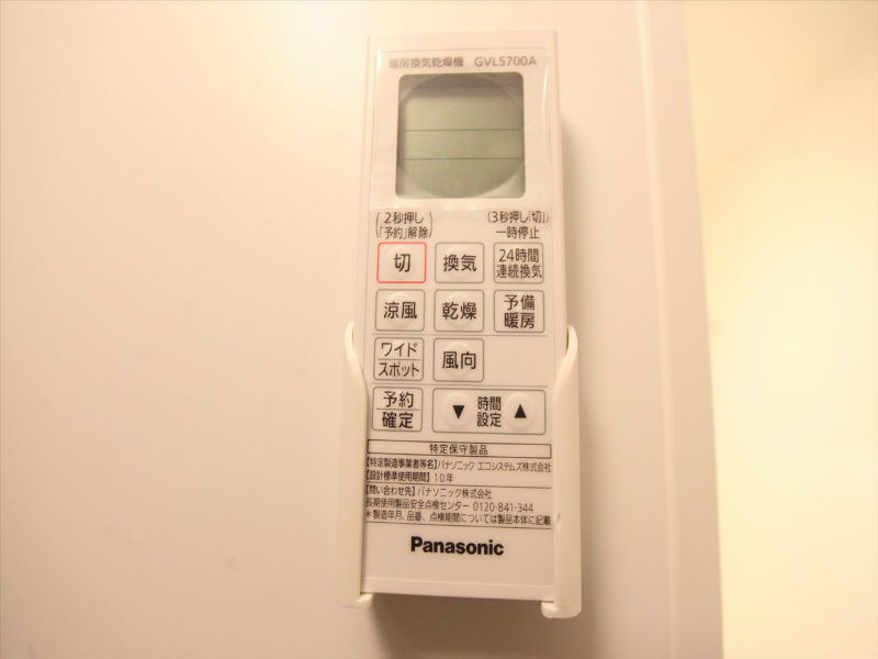 ＦＥＲＩＯ平安通（フェリオ平安通） その他設備