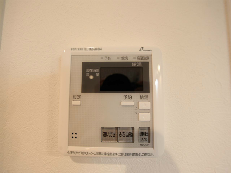 ＦＥＲＩＯ平安通（フェリオ平安通） その他設備