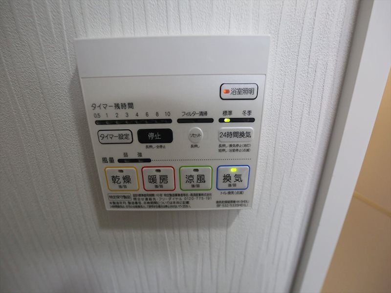 プレスティ則武 その他設備