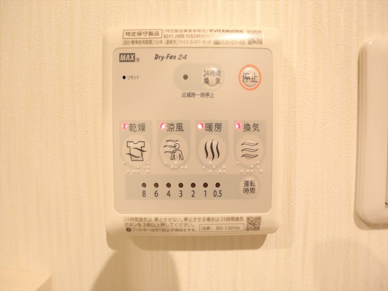 Ｚ・Ｒ名駅 その他設備