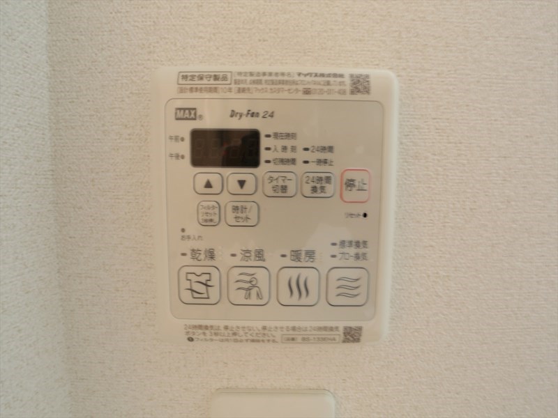 プレサンス上前津グレース その他設備