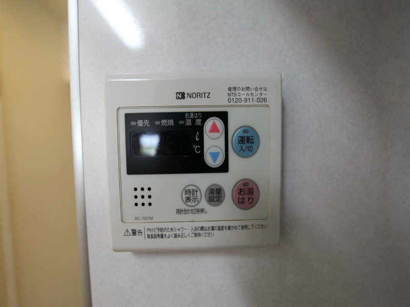 アイコート六番 その他設備