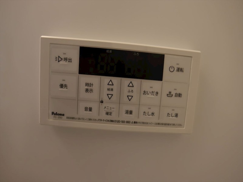 ｈａｌｅ'ａ八田（ハレアハッタ） その他設備