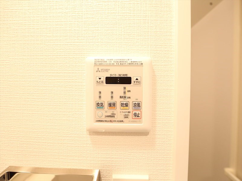 エスリード金山クラッシィ その他設備