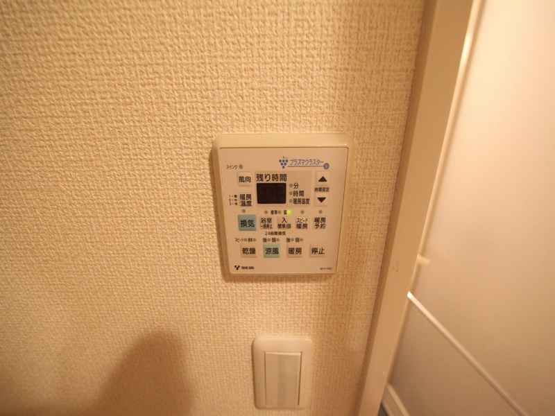 プレサンス泉シティアーク その他設備