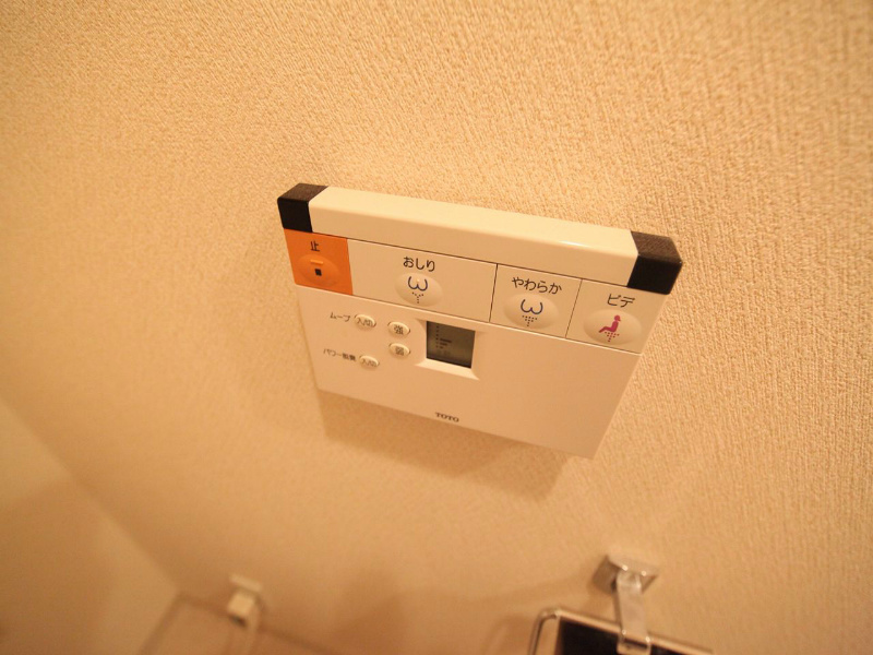プレサンス泉シティアーク トイレ