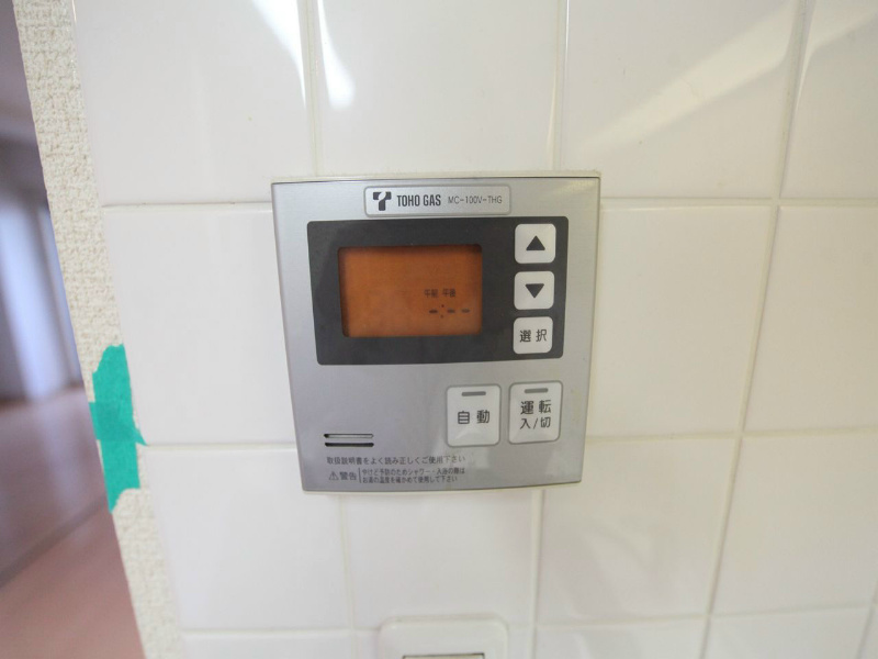 プレサンス泉シティアーク その他設備