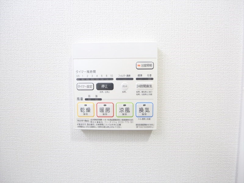 プレミアムコート大須 その他設備