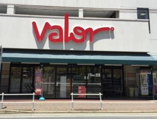 リブリ・サンシャイン一社（リブリサンシャイン一社） スーパー