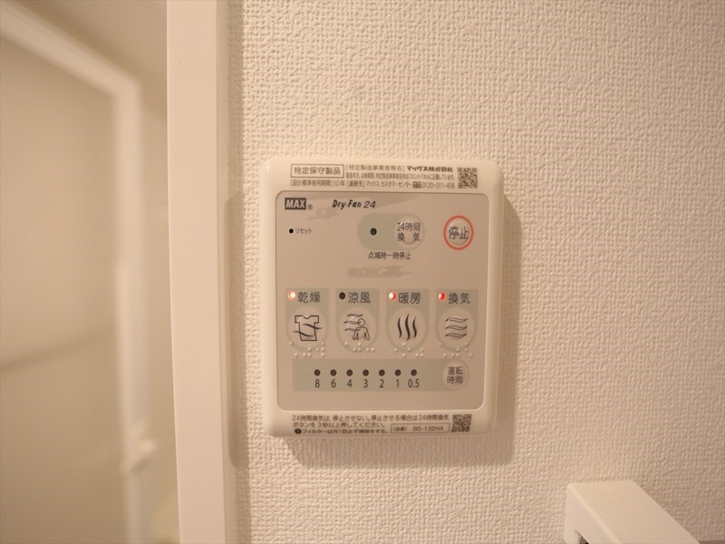 シェモア大須 その他設備