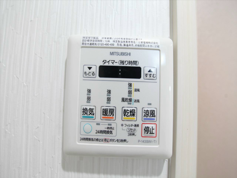 ＲＡＦＦＬＥ ＯＺＯＮＥ（ラッフル大曽根） その他設備