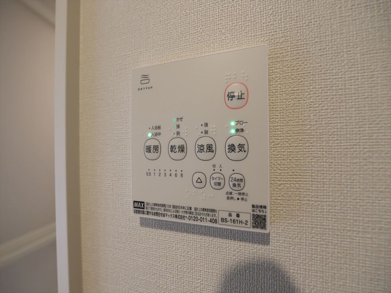 （仮称）天白区野並二丁目⑩コーポ その他設備