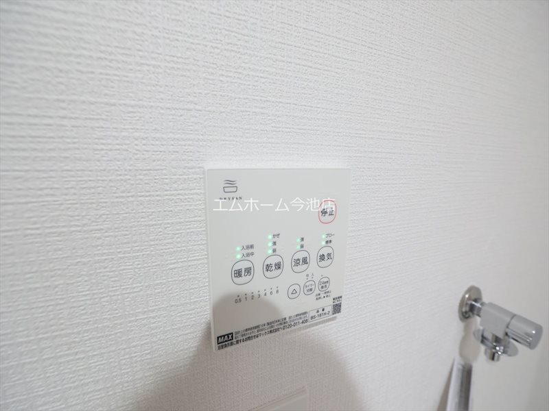 Anecis広見町 その他設備
