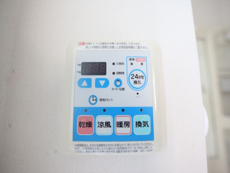 ラプーリア御器所 その他設備