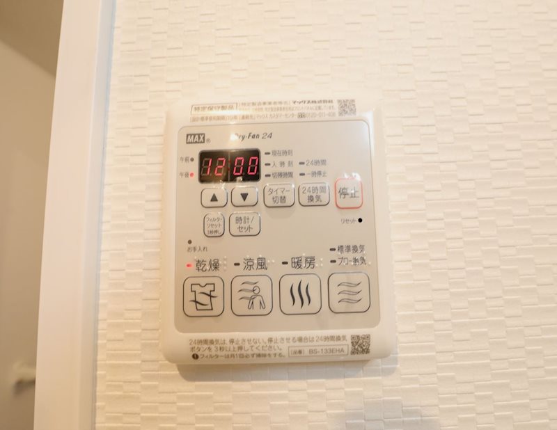 S-RESIDENCE本郷Ⅱ その他設備