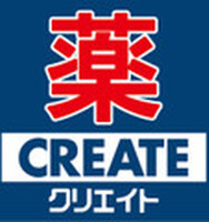S-RESIDENCE本郷Ⅱ ドラッグストア