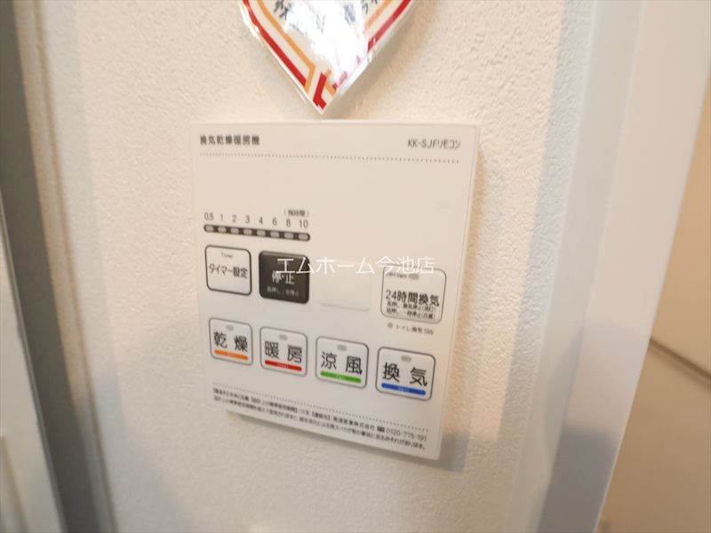 Velo JIYUGAOKA その他設備