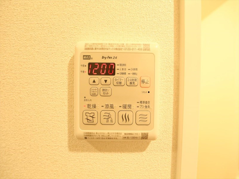 プレサンス大須観音ビザリア その他設備