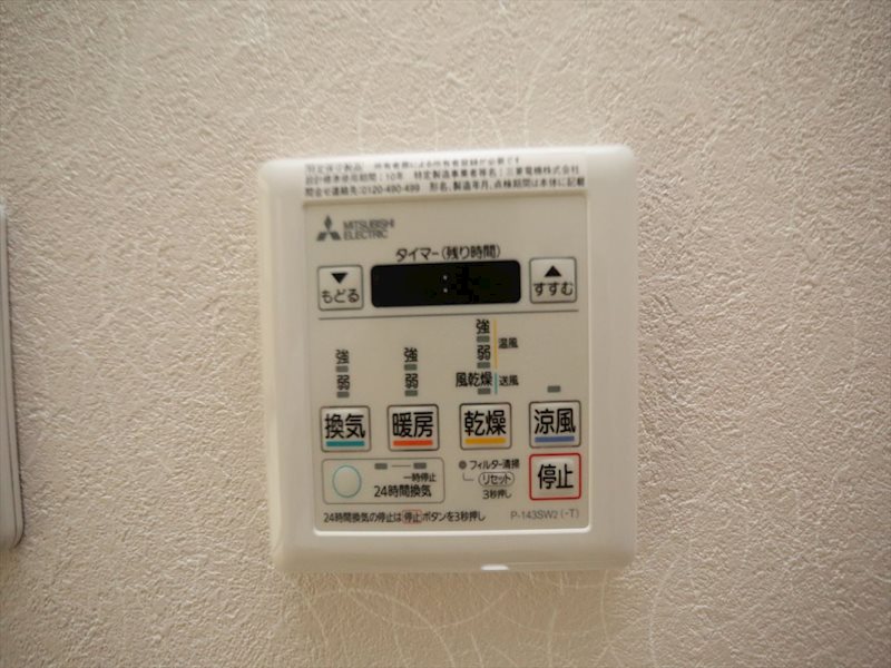マーベラストレジャー その他設備