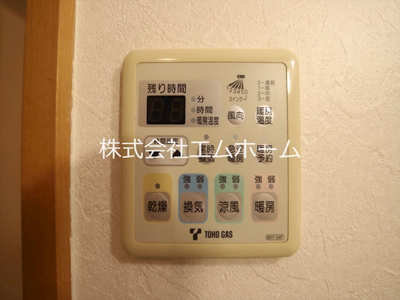 HIRO尾頭橋（ヒロ尾頭橋） その他設備