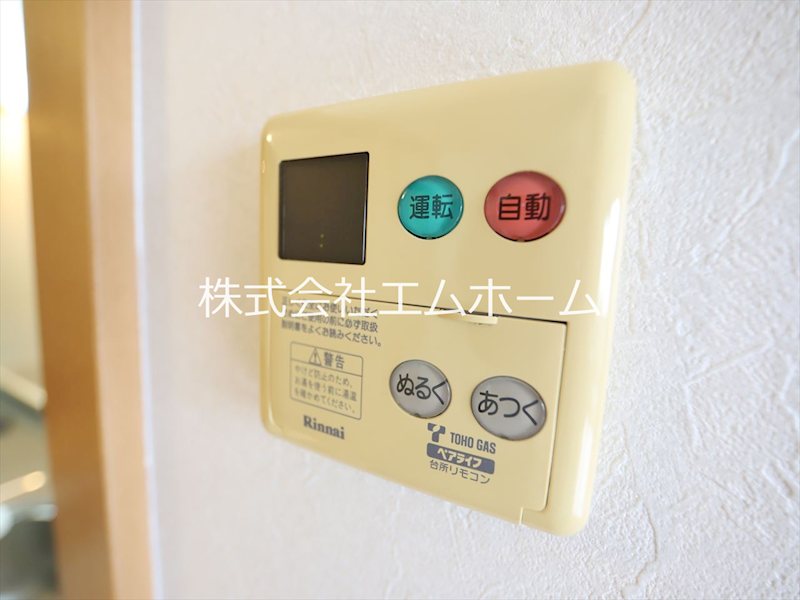 HIRO尾頭橋（ヒロ尾頭橋） その他設備