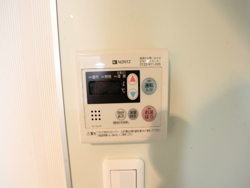 プランドール浅間町 その他設備