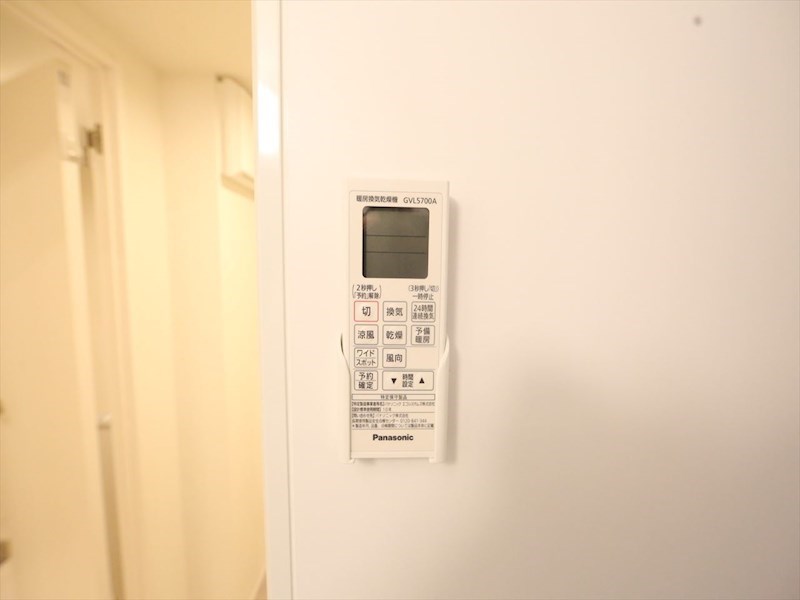 ラファージュ東海通 その他設備