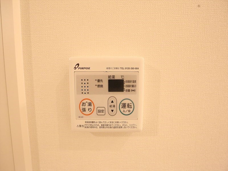 ラファージュ東海通 その他設備