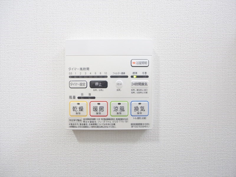 プレミアムコート大須 その他設備