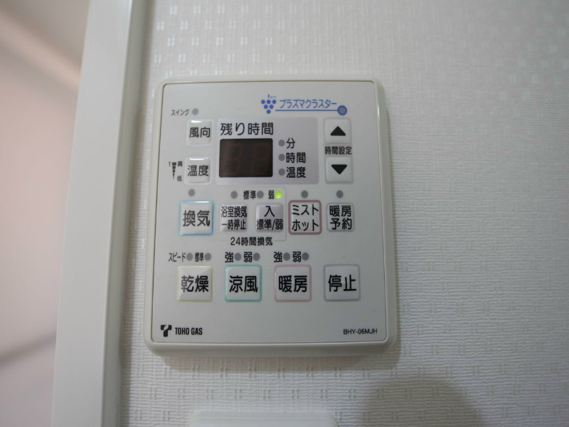 さくらＨｉｌｌｓ名駅ＮＯＲＴＨ その他設備
