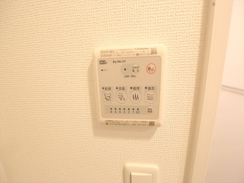 エステムコート名古屋鶴舞シエル その他設備