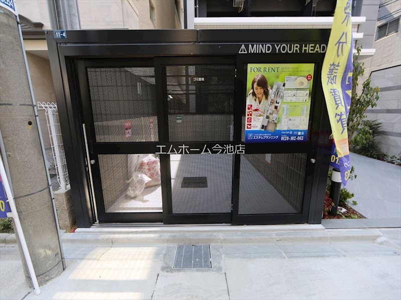 エステムコート名古屋鶴舞シエル その他共有部分