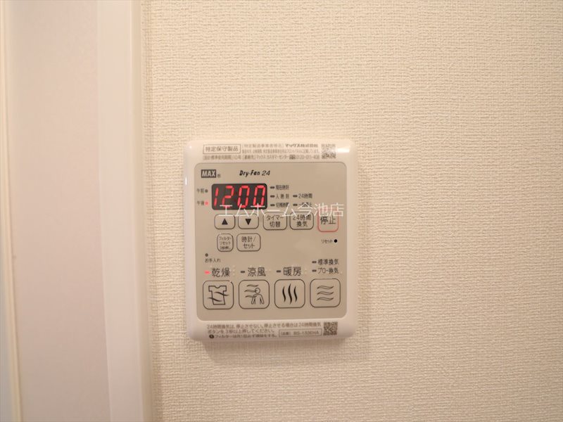 プレサンスTHE新栄 その他設備