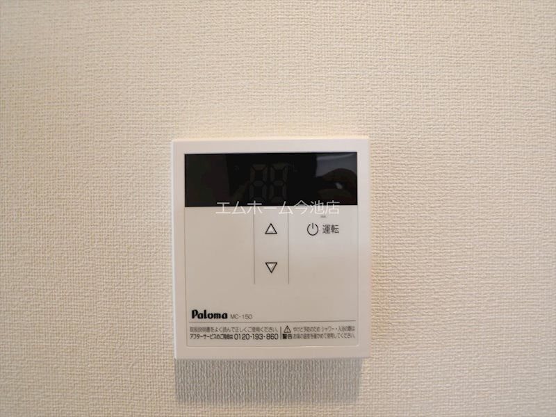 プレサンスTHE新栄 その他