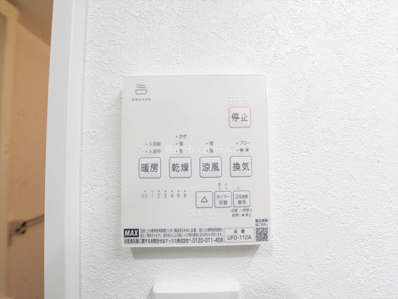 SHOKEN Villa川名 その他設備